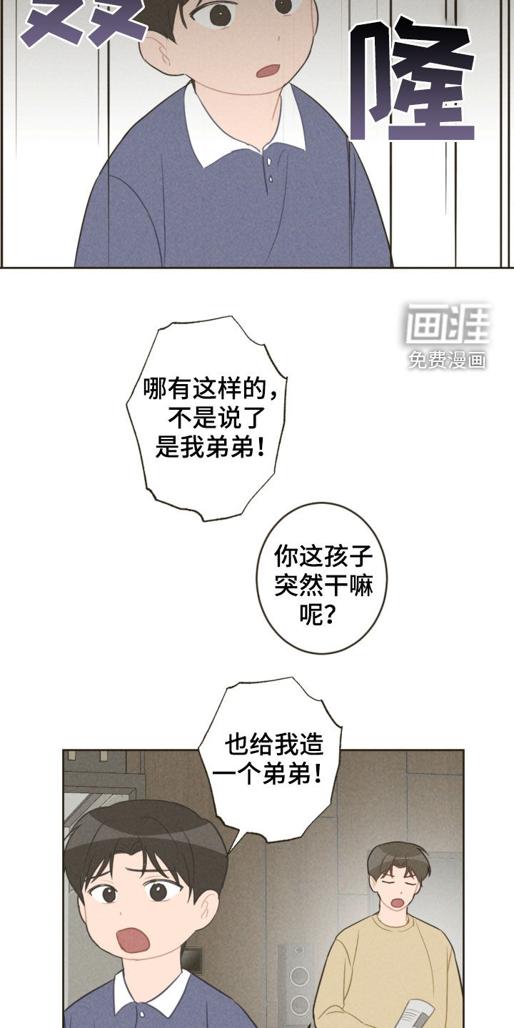 第83话14