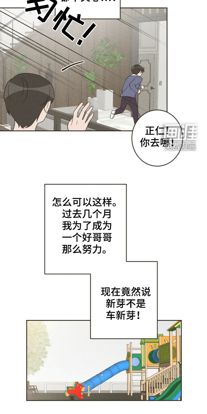 第83话17