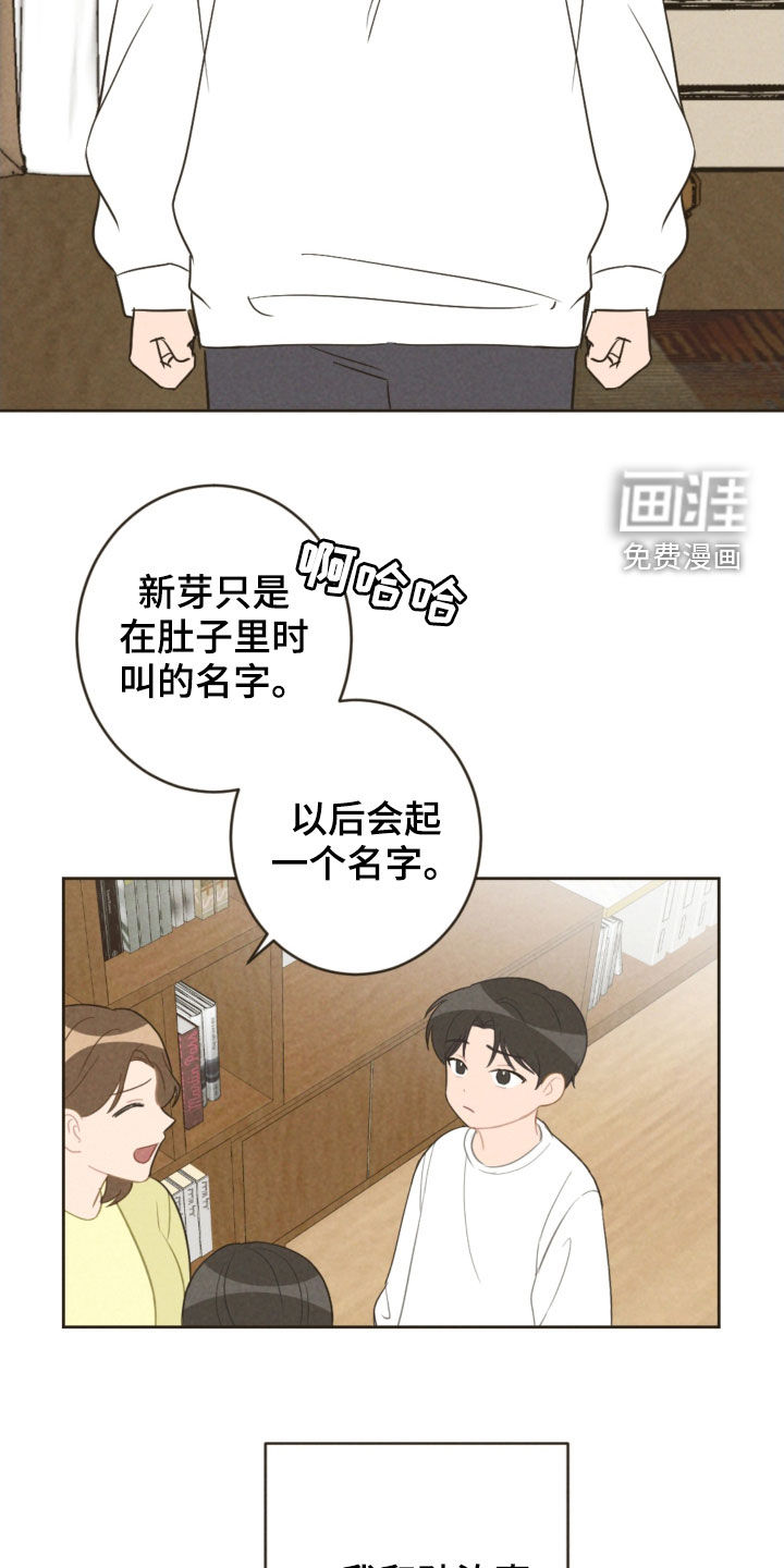 第83话2