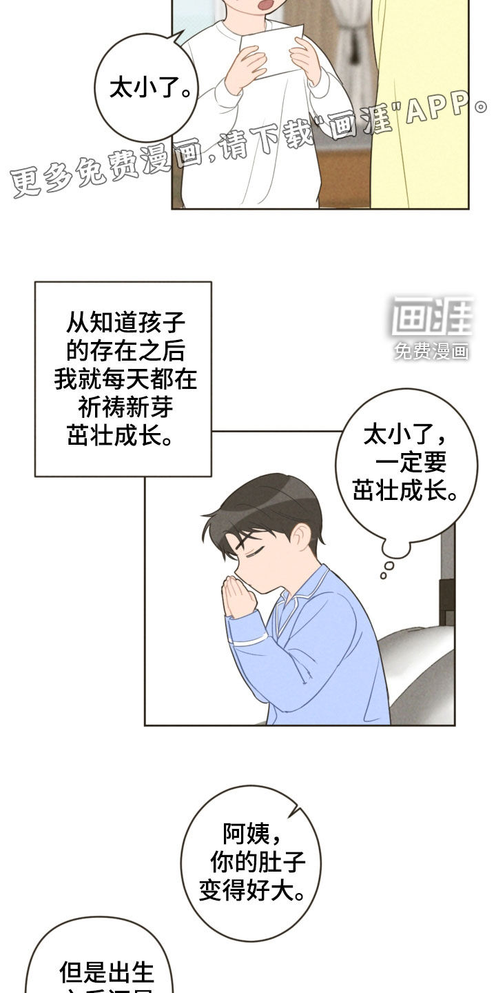 第83话4