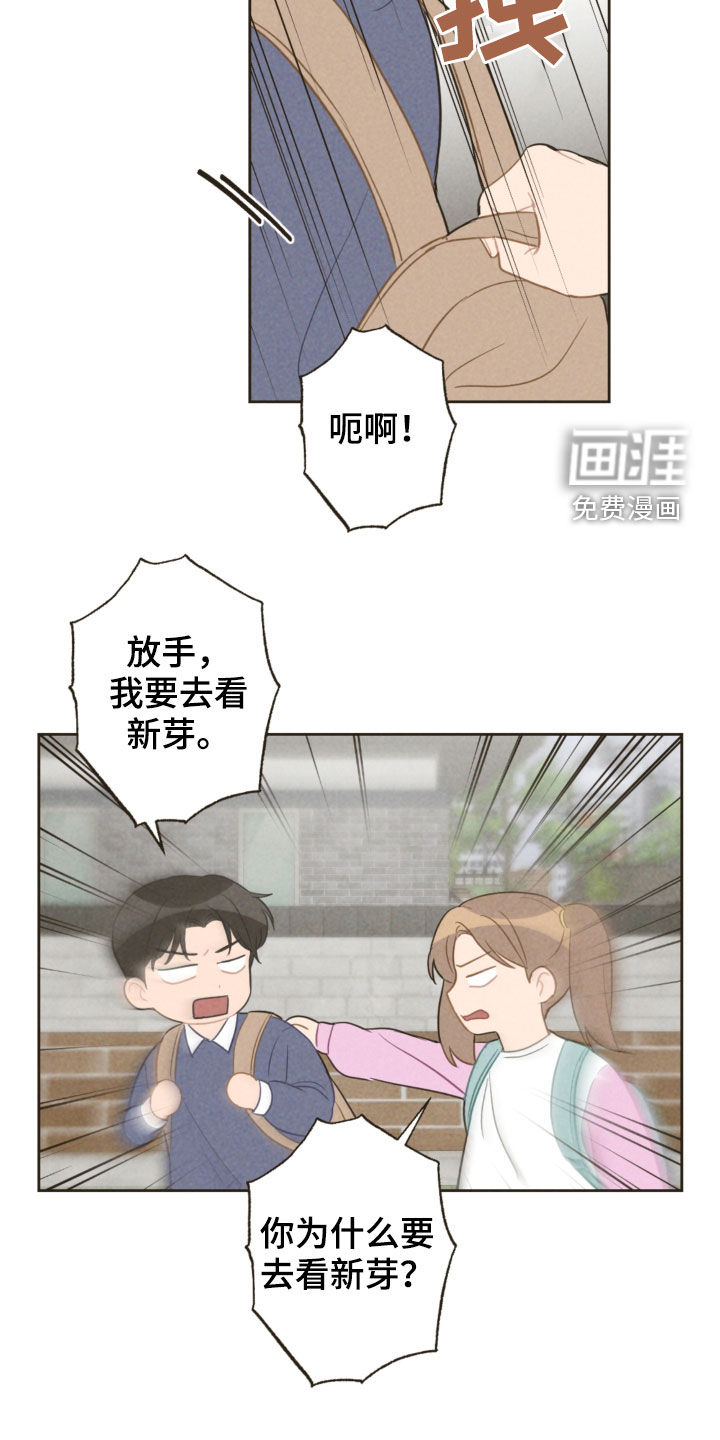 第83话7