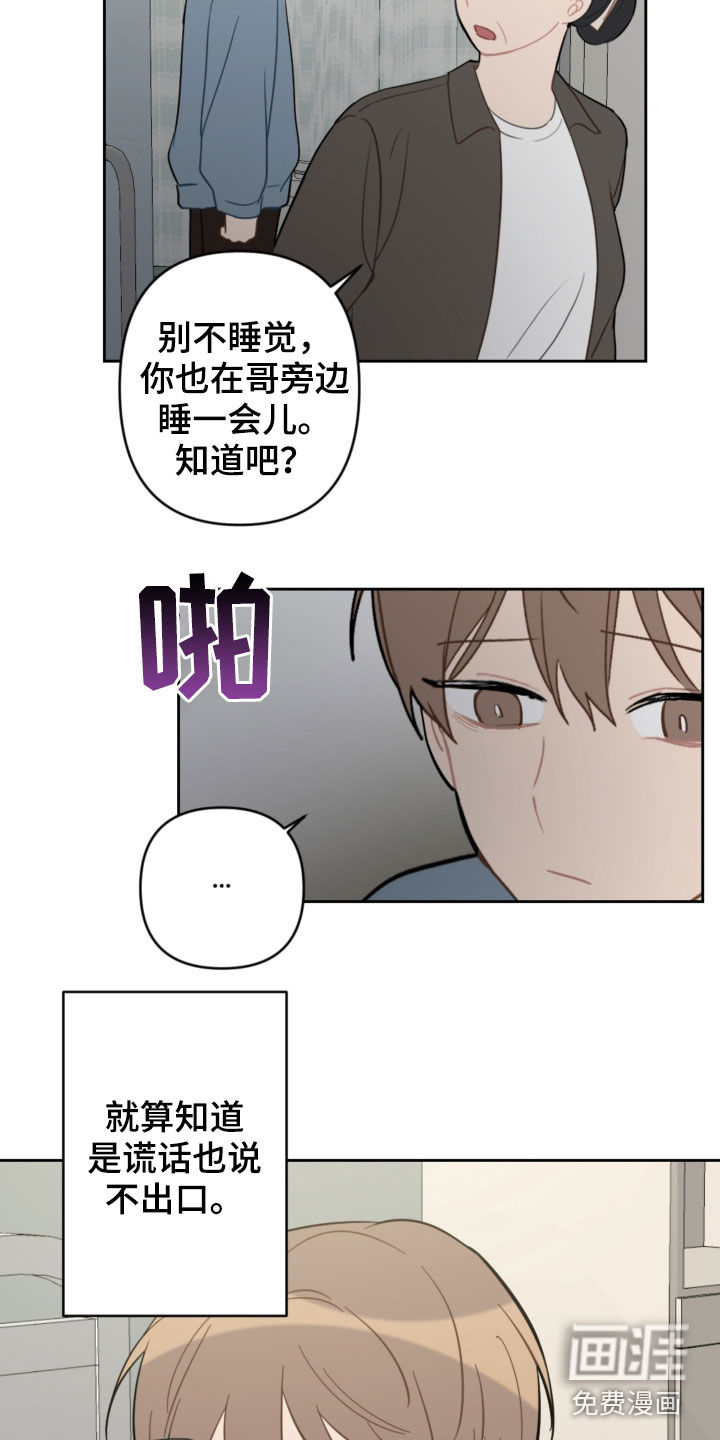 第82话10
