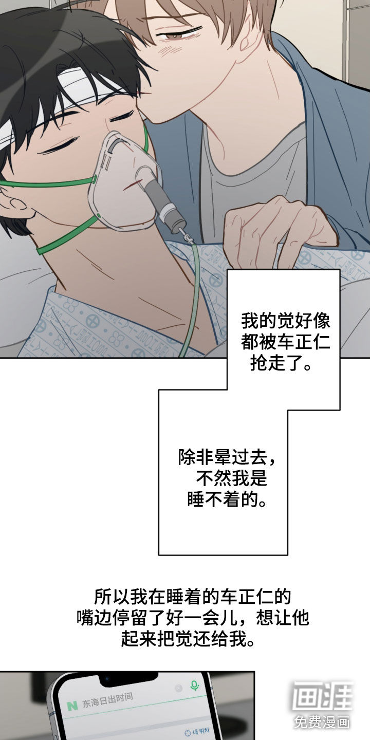 第82话11