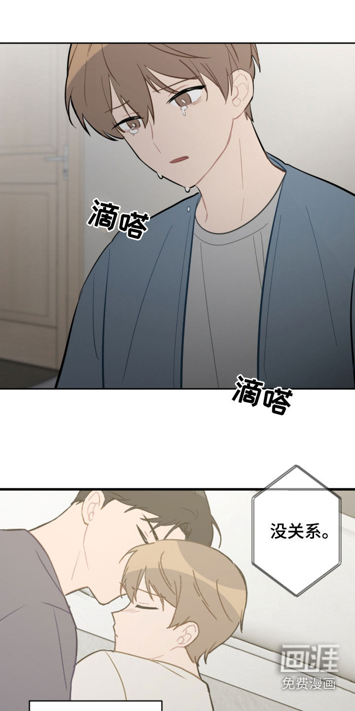第82话13