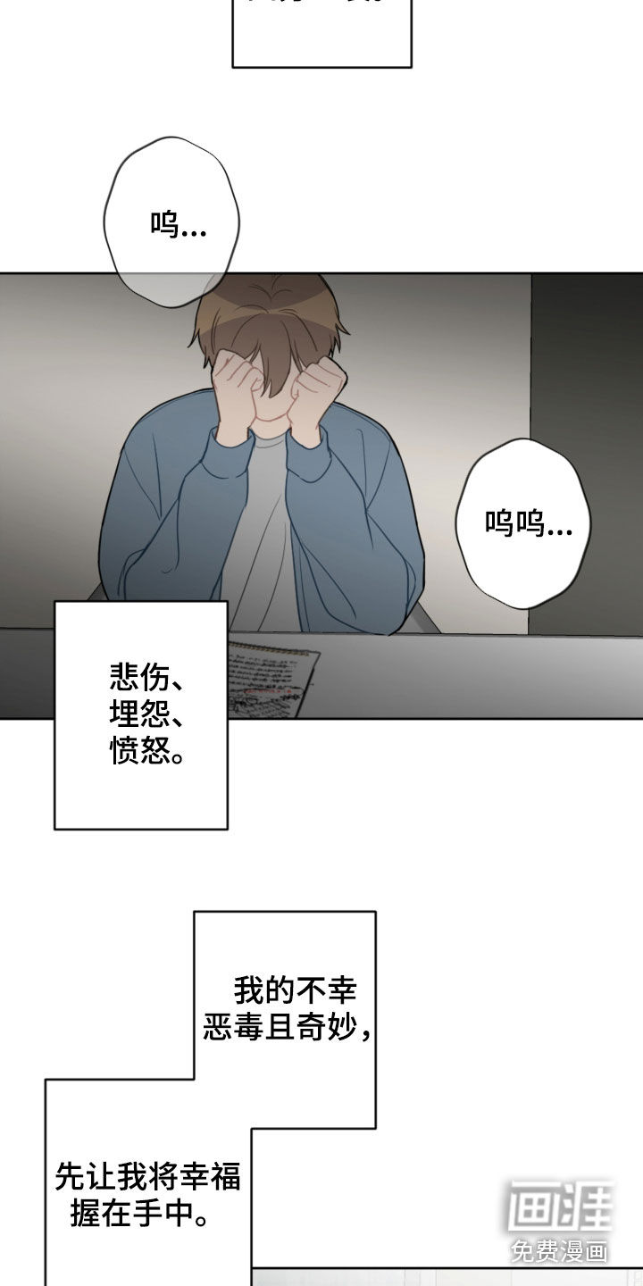 第82话15