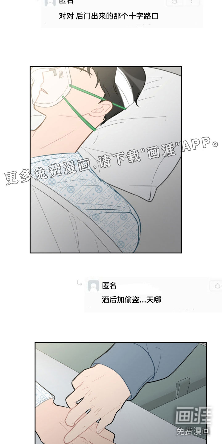 第82话4