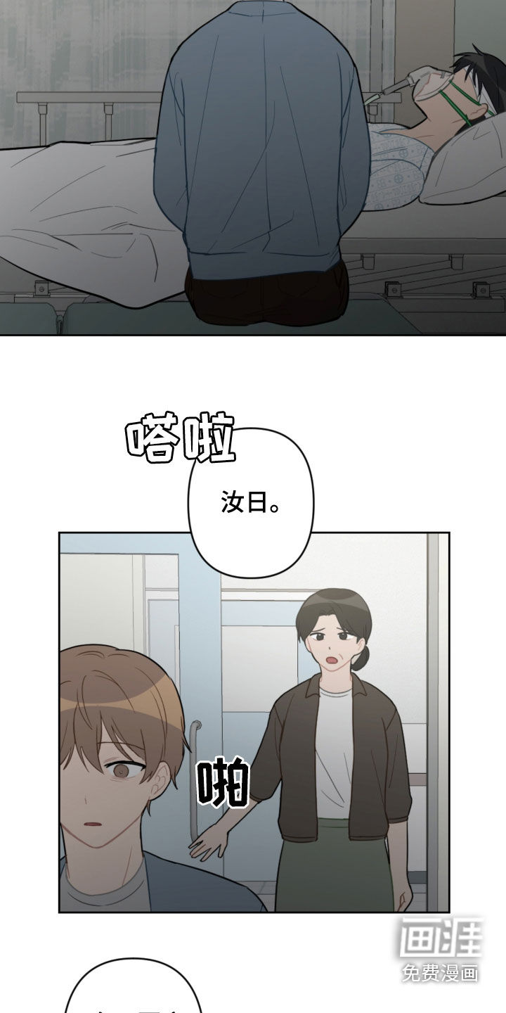 第82话6