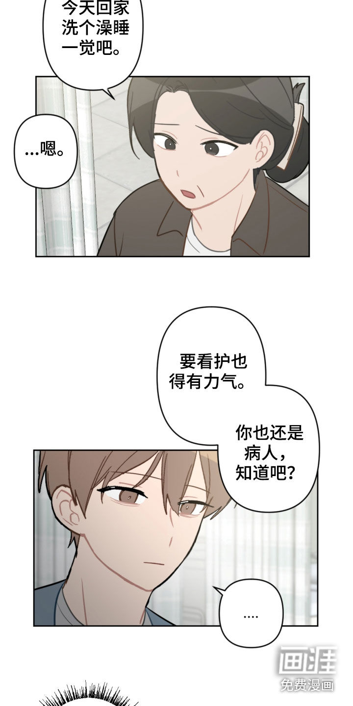 第82话7