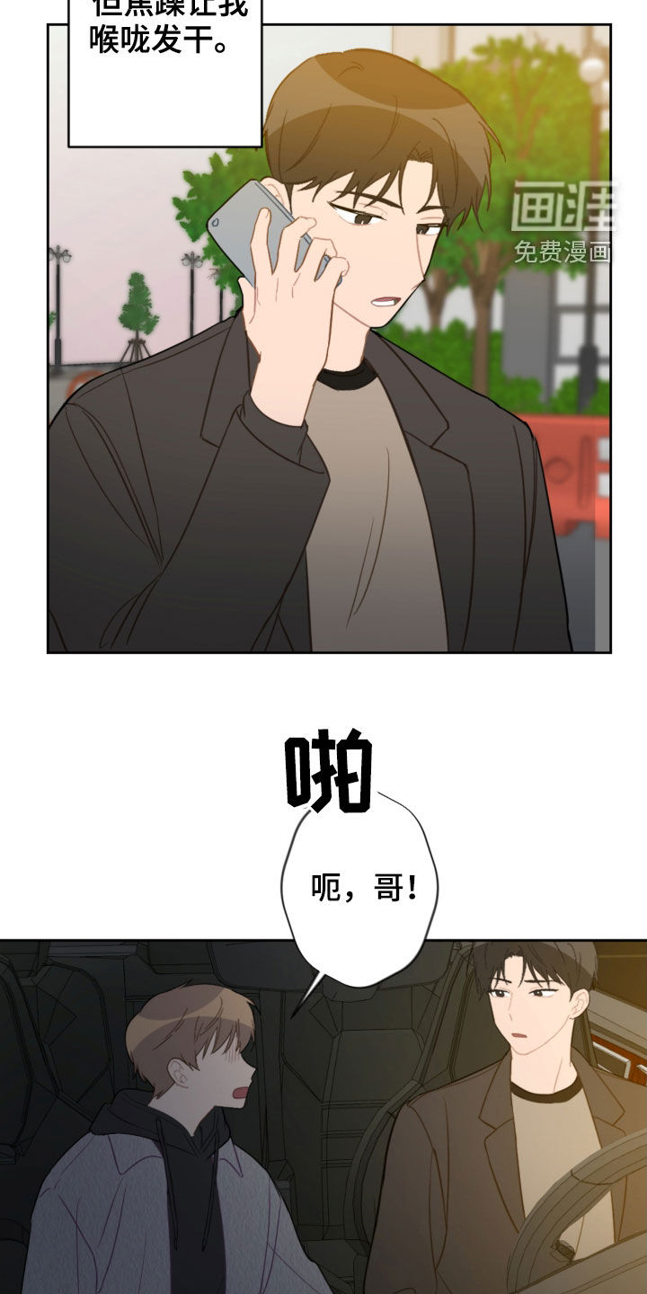 第81话1