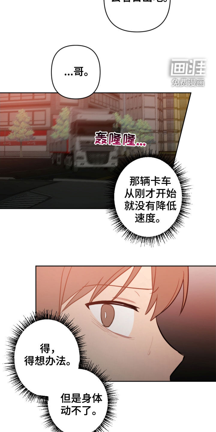第81话11