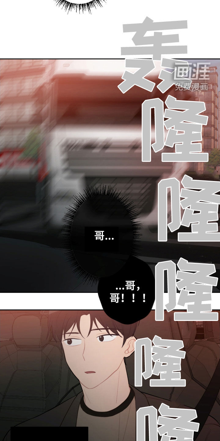 第81话12