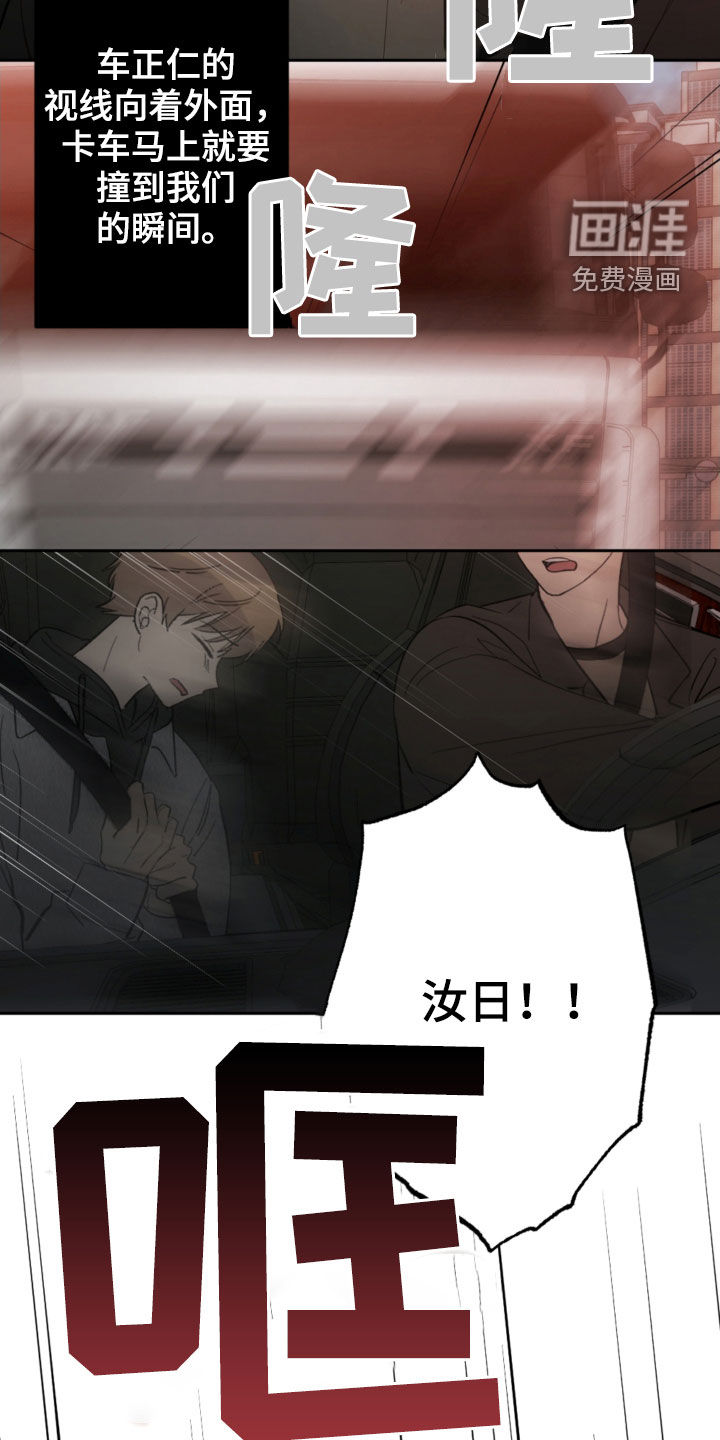 第81话13