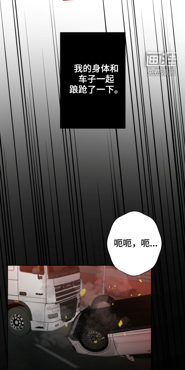 第81话14