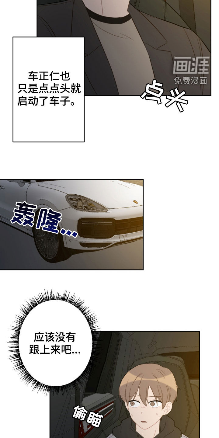 第81话3