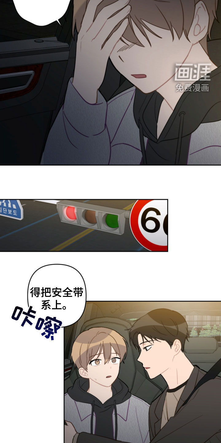 第81话7