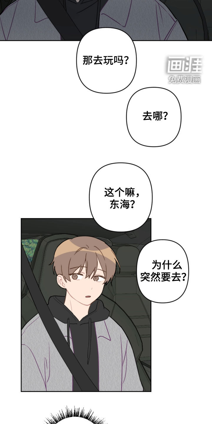 第81话9