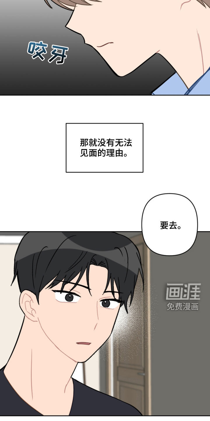 第80话1