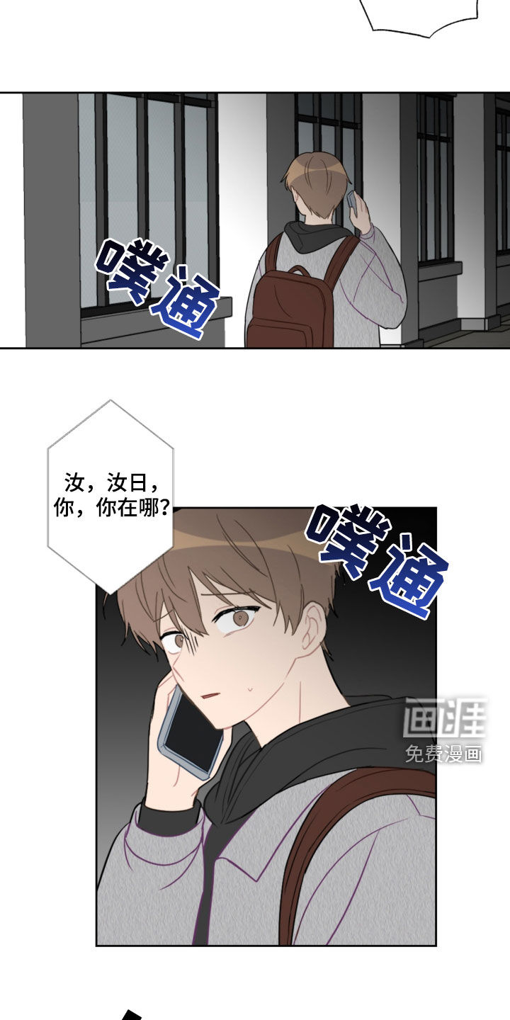 第80话12