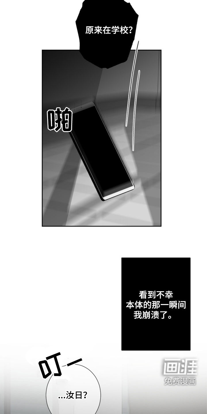 第80话14