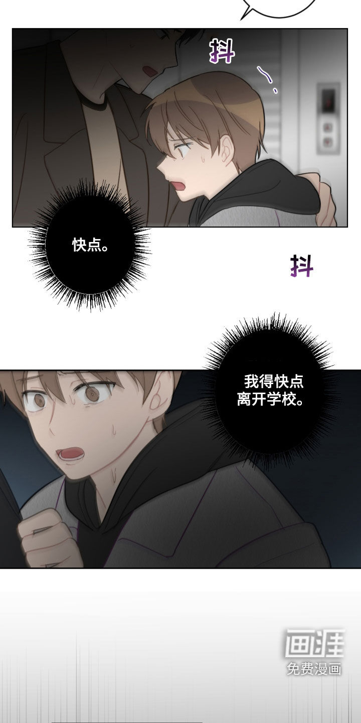 第80话17