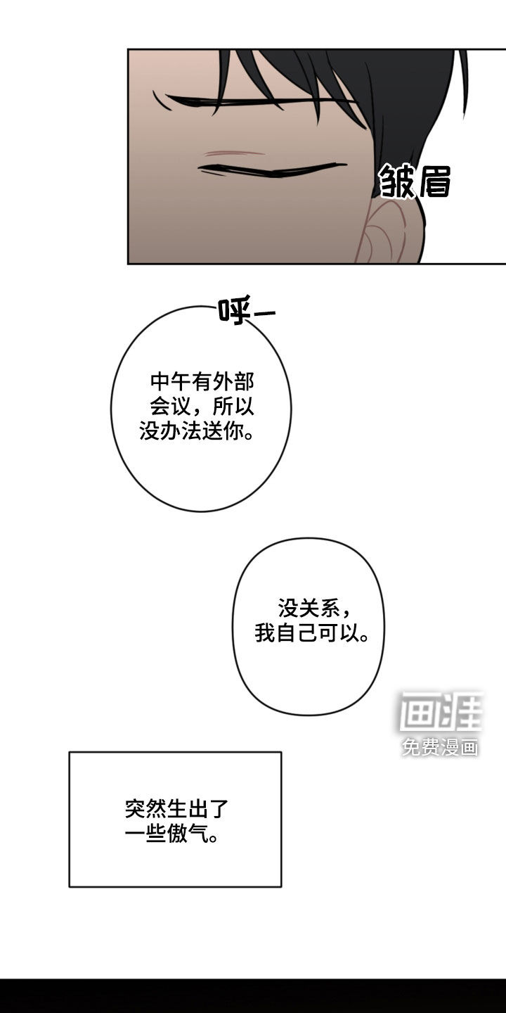 第80话2