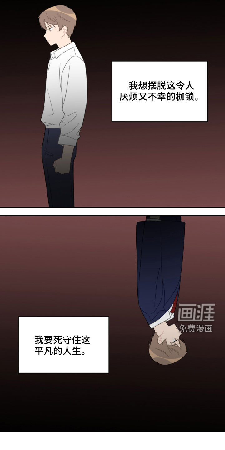 第80话3