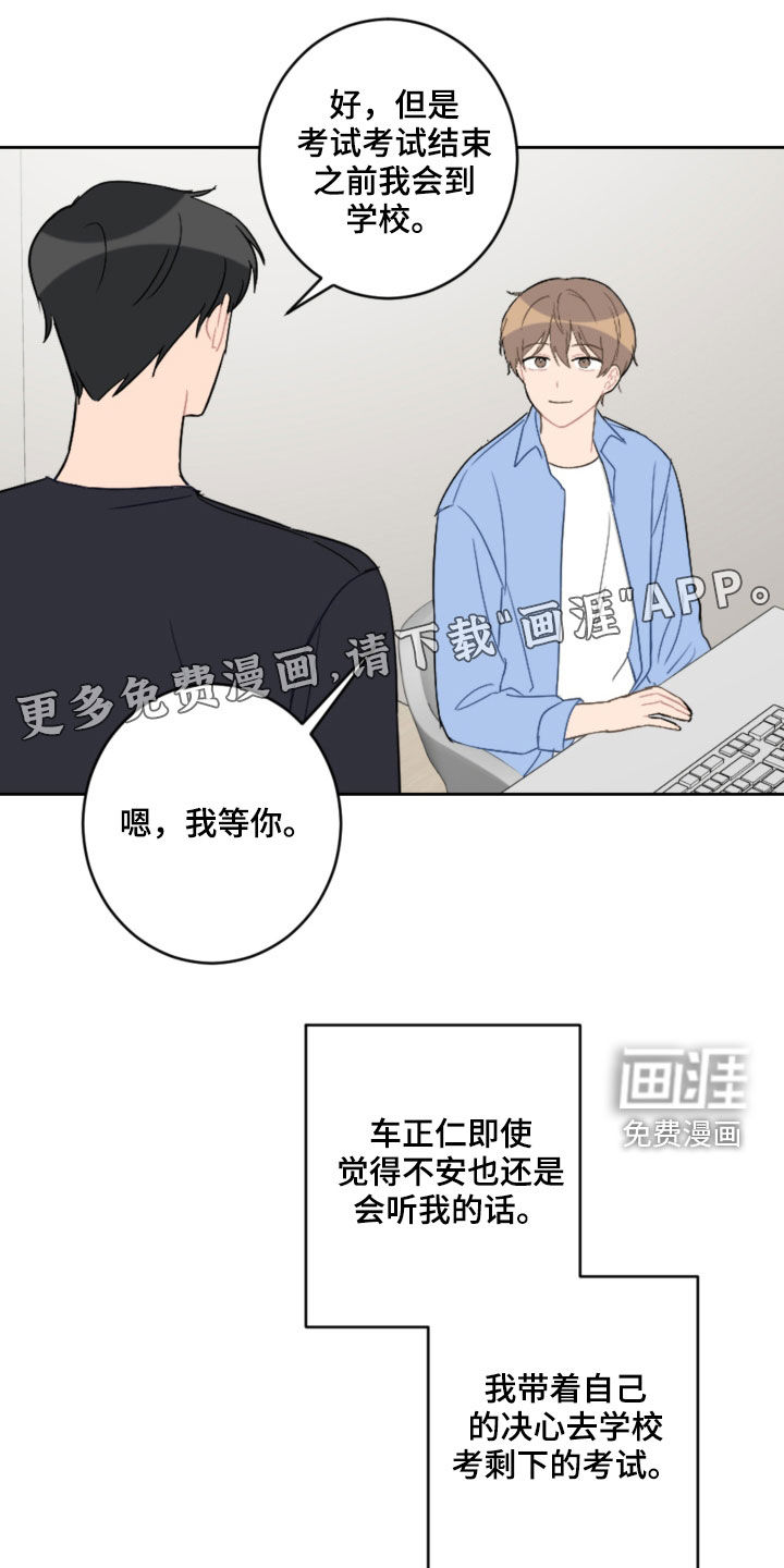 第80话4