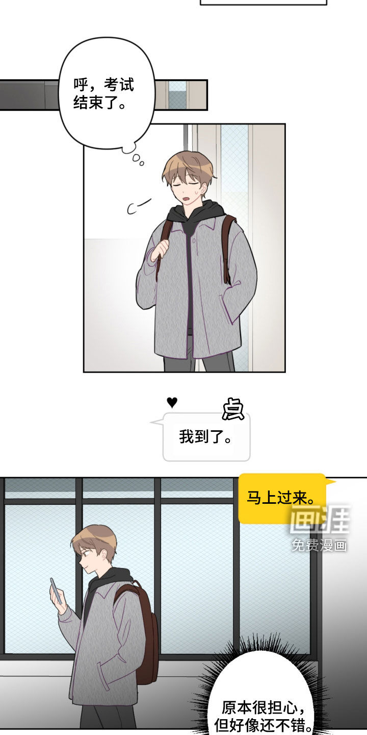 第80话5