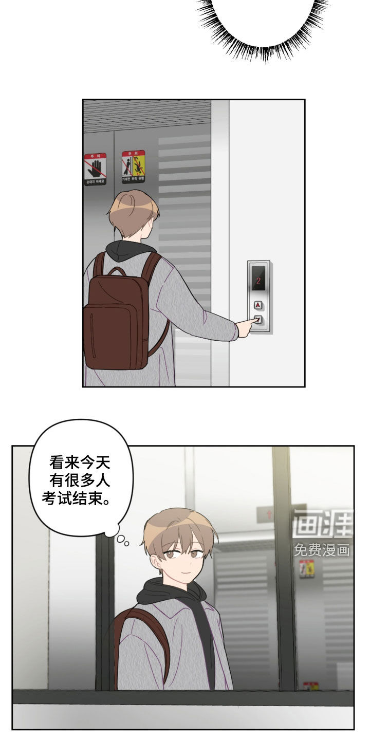第80话6