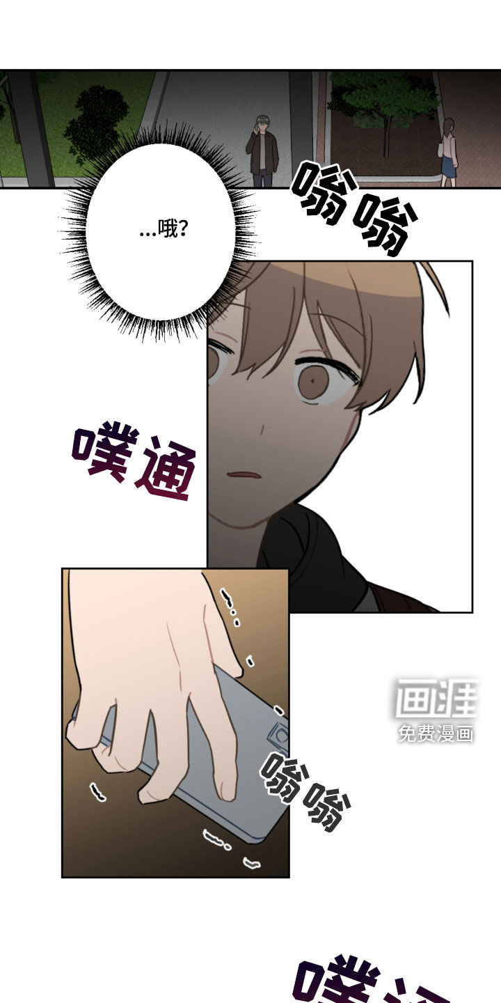 第80话7