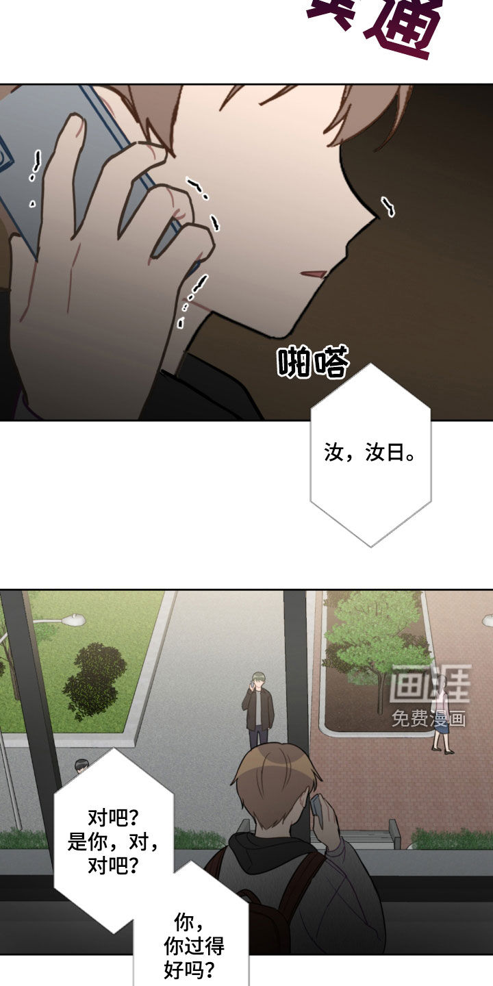 第80话8