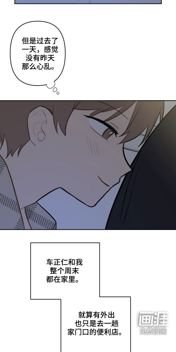 第79话12