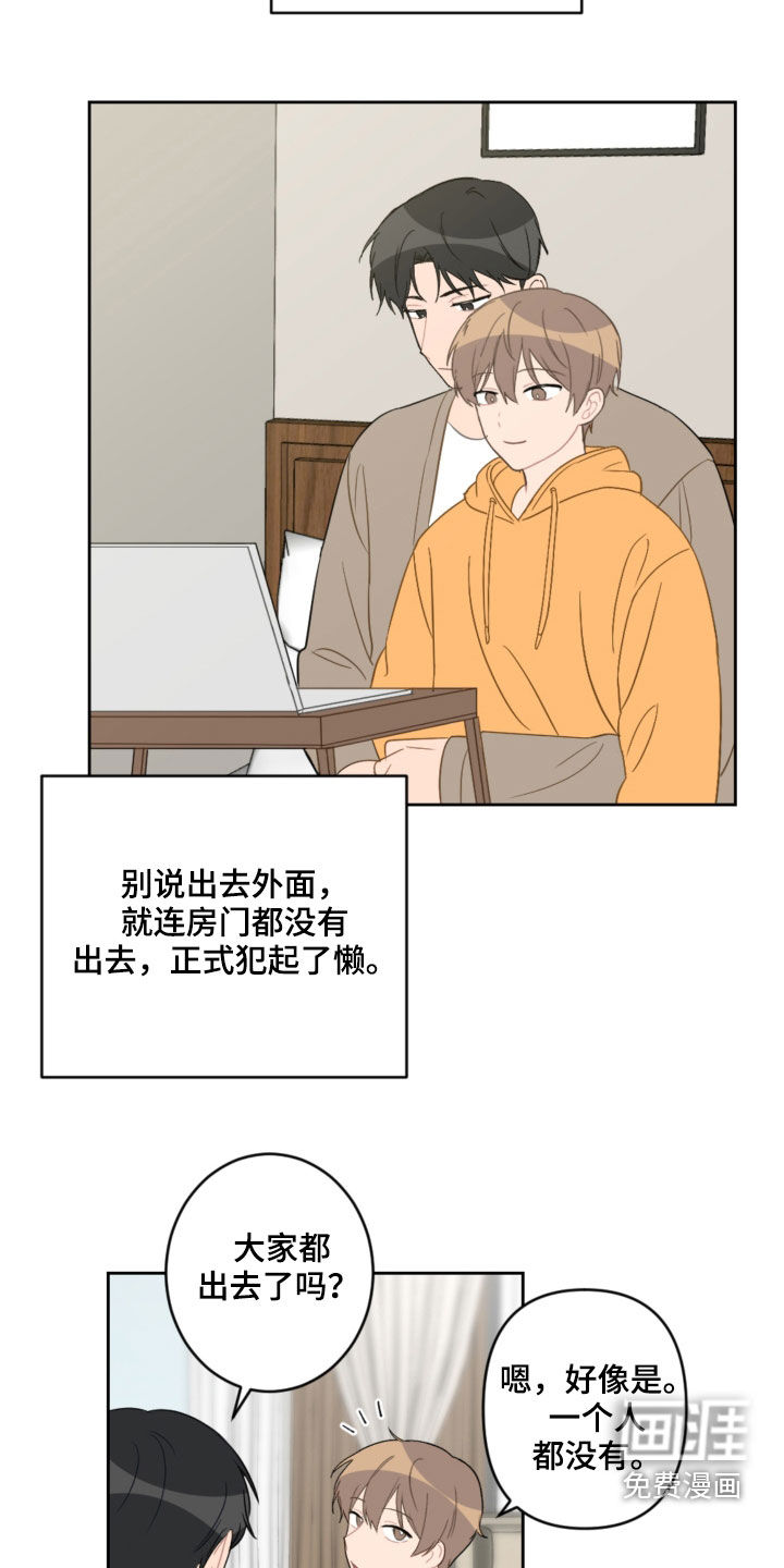 第79话13