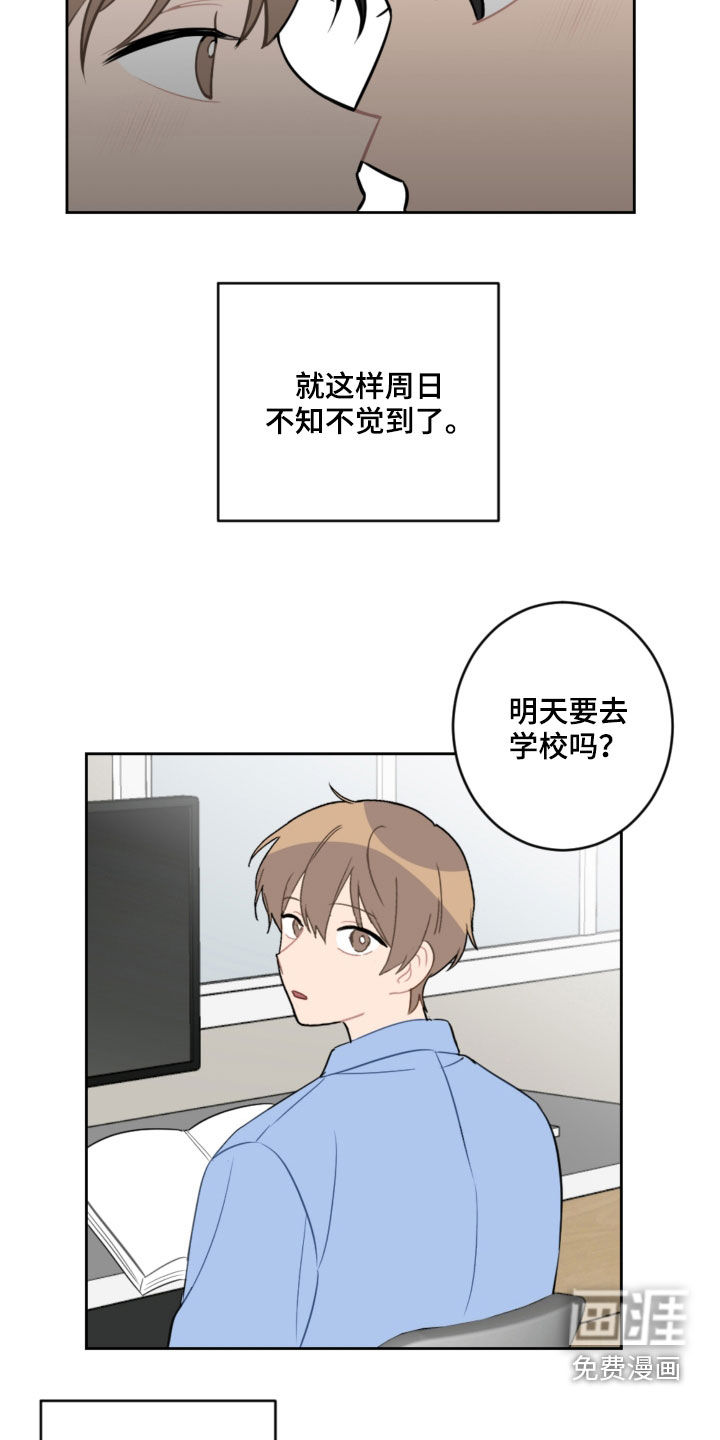 第79话15