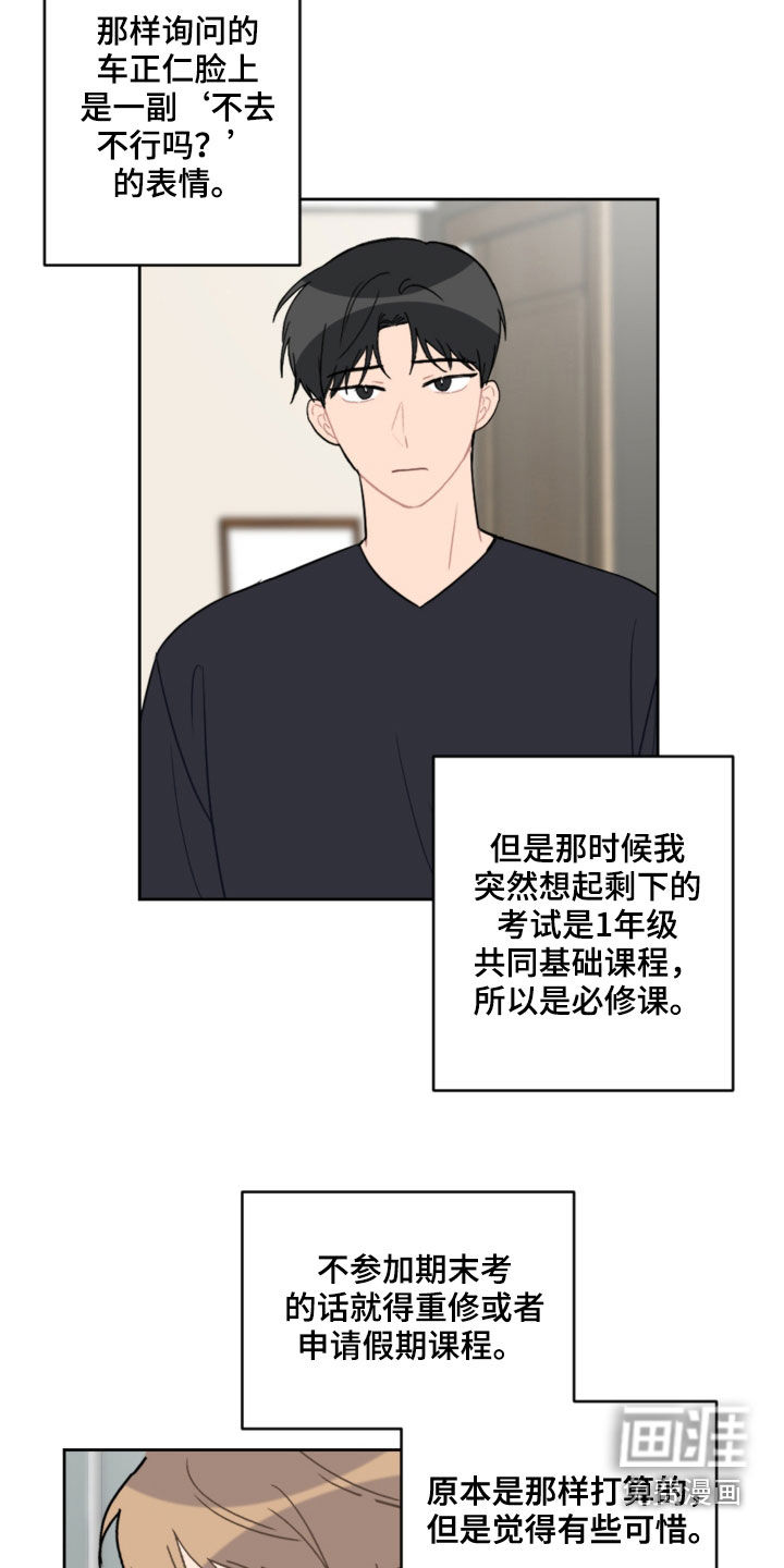第79话16