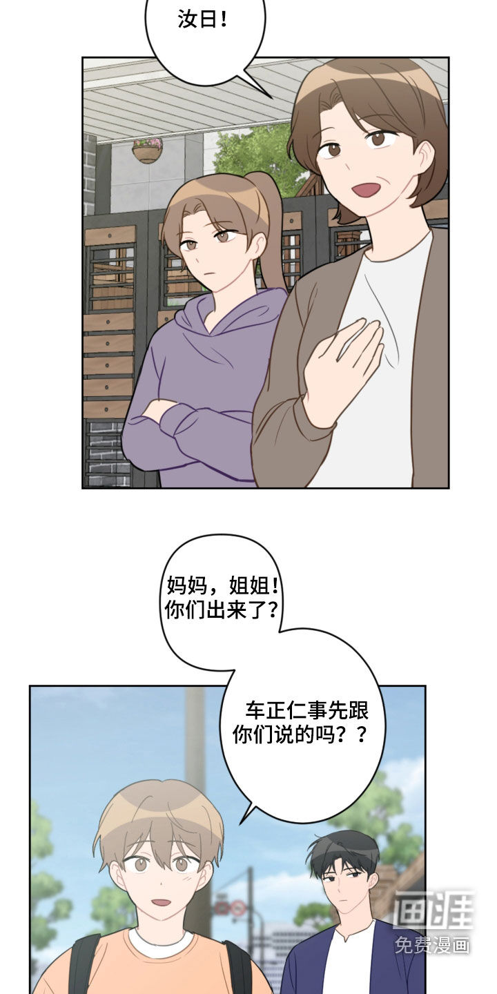 第79话3