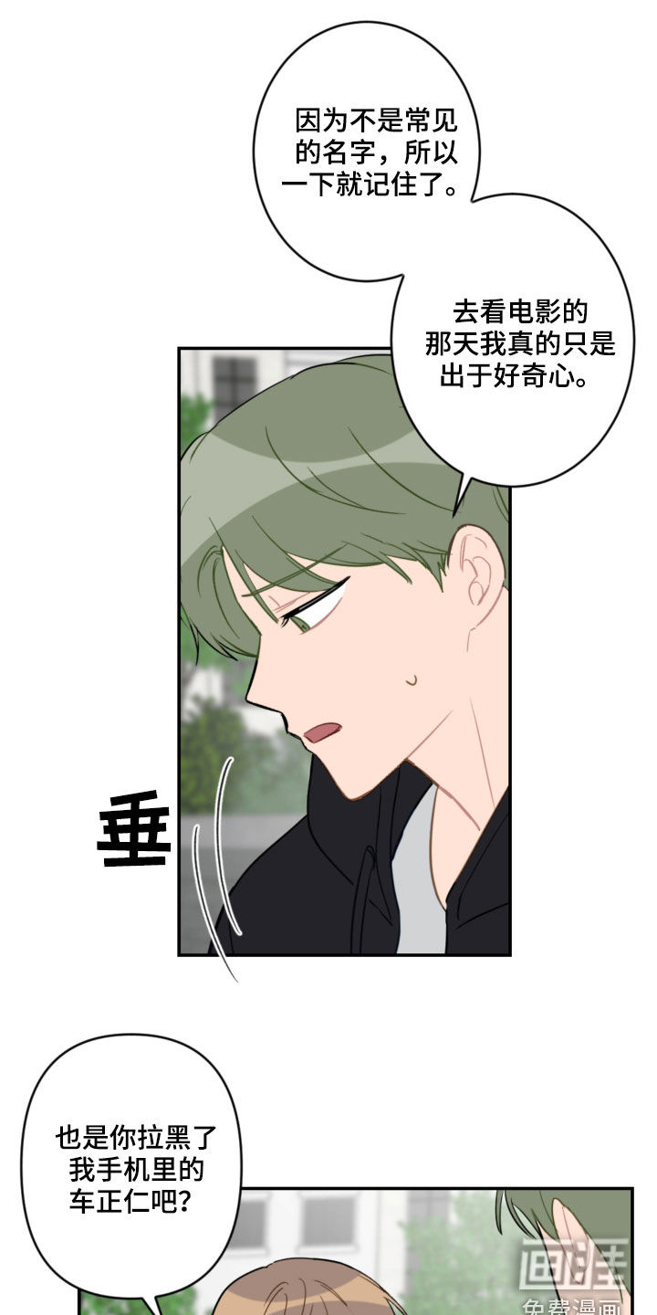 第78话0