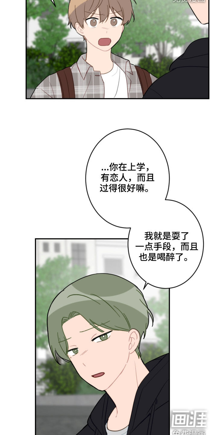 第78话1