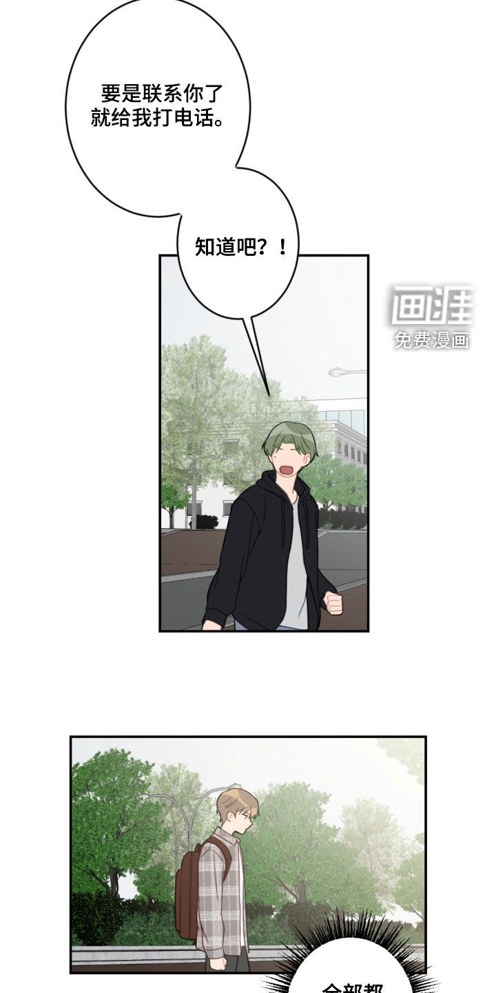 第78话10