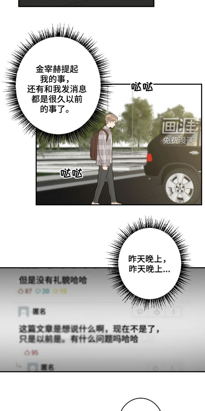 第78话12