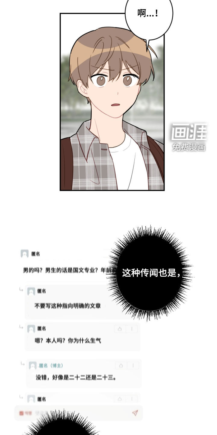 第78话13