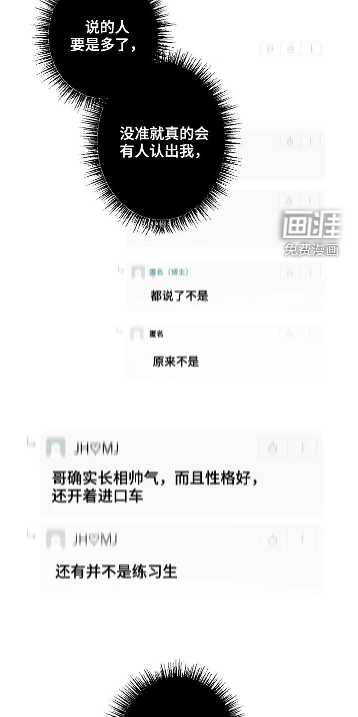 第78话14