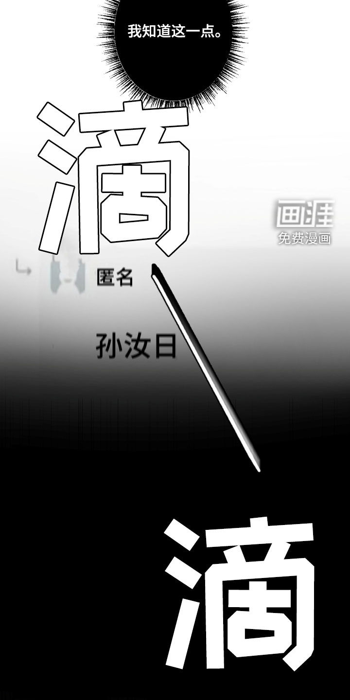 第78话15