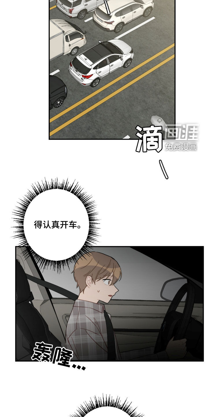 第78话17