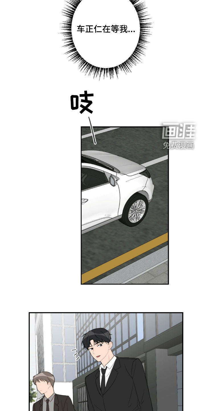 第78话18