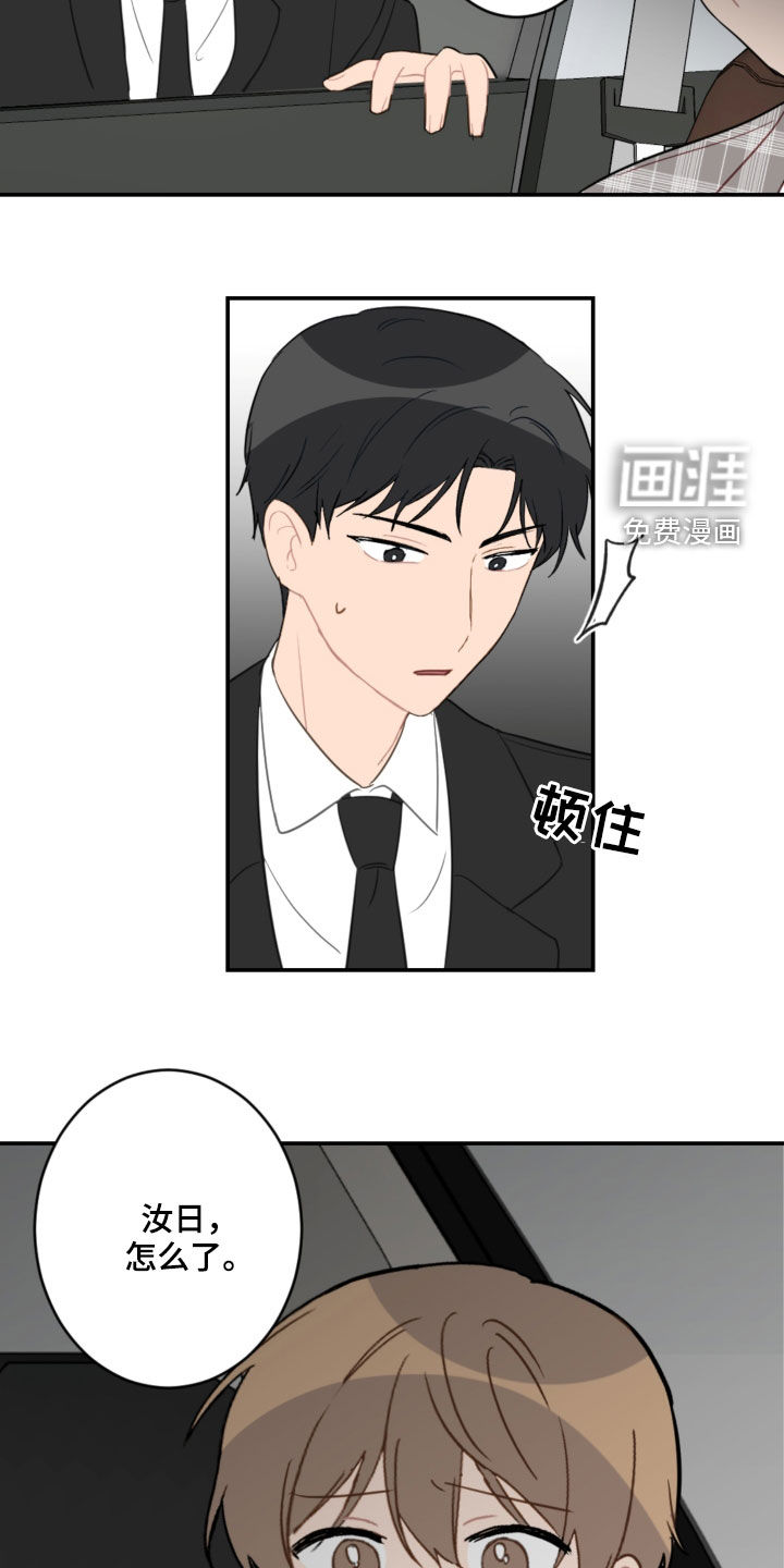 第78话20