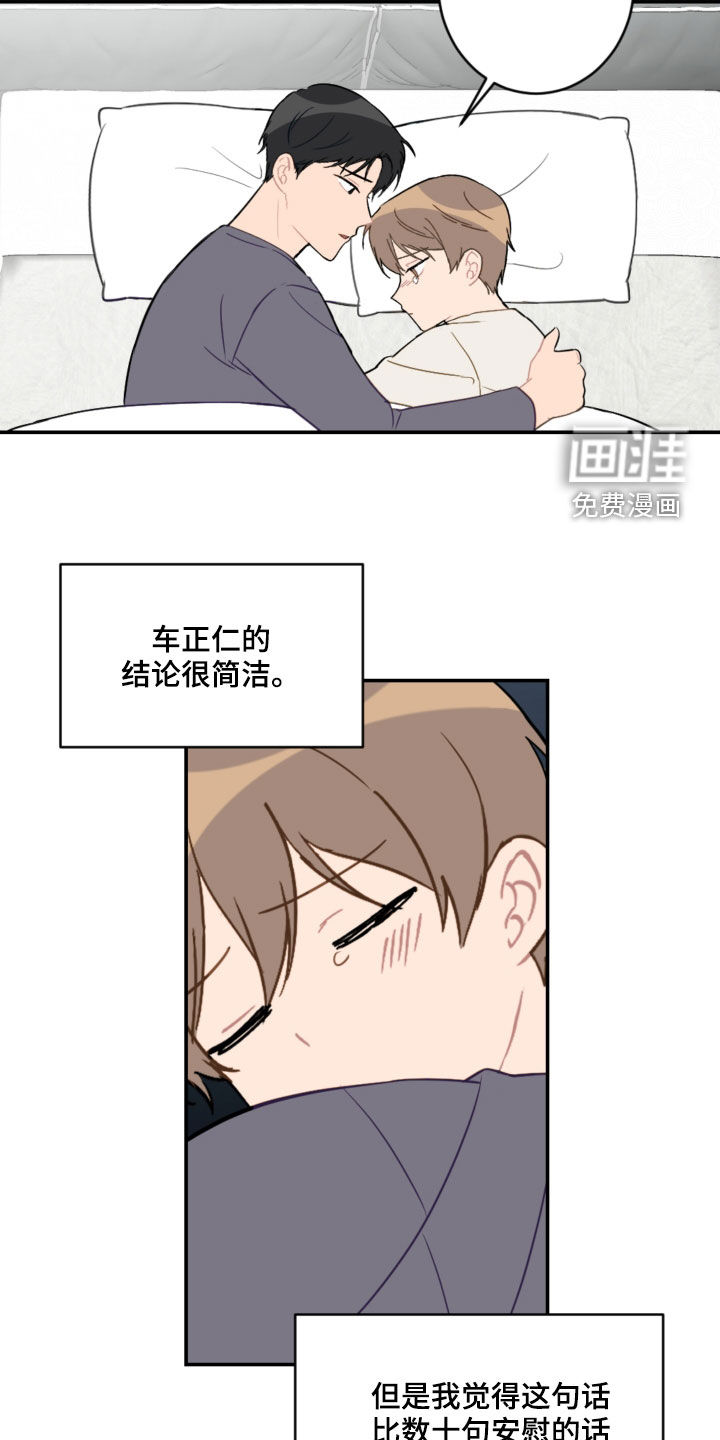 第78话22