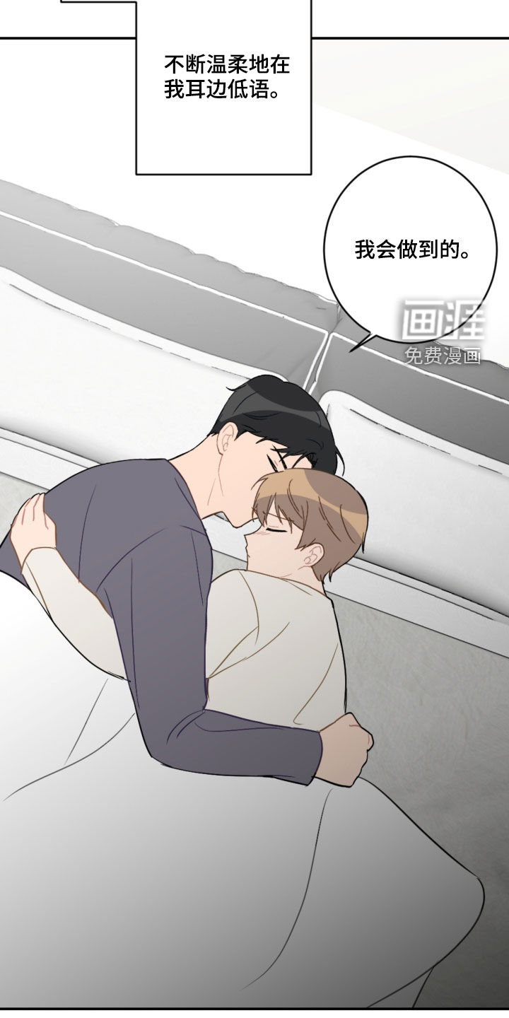第78话24