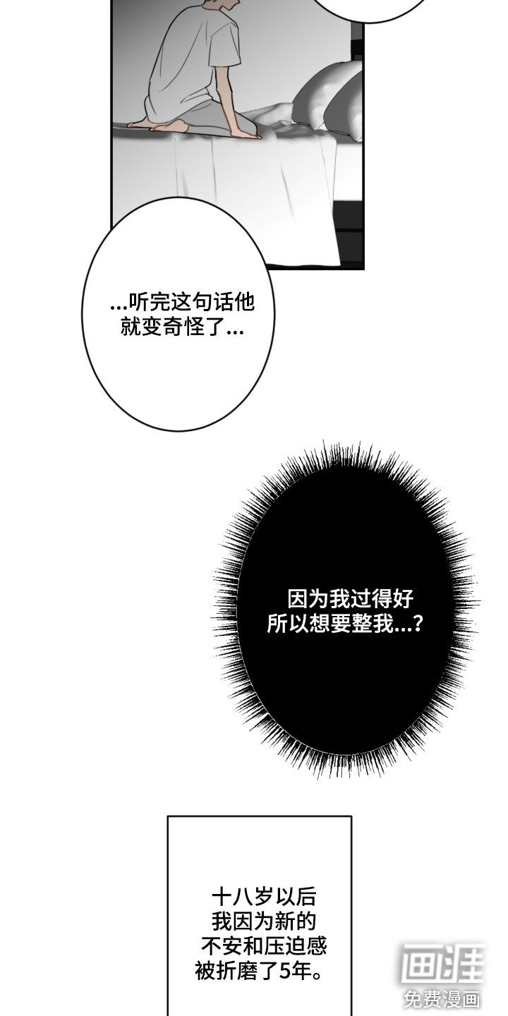 第78话3