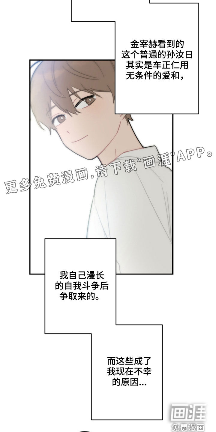 第78话4